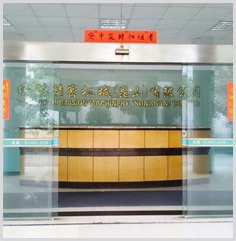 載帶成型機加工